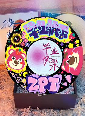 毕业纪念品黑胶唱片diy数字油画