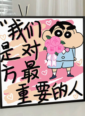 情感浪漫文字情人节告白治愈画画