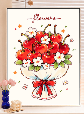 卡通樱桃花束diy数字油画填充色