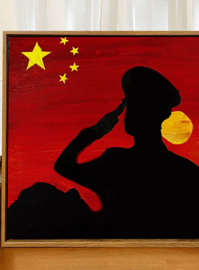 八一建军节纪念礼物diy数字油画