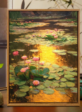夕阳下的睡莲diy数字油画丙烯画