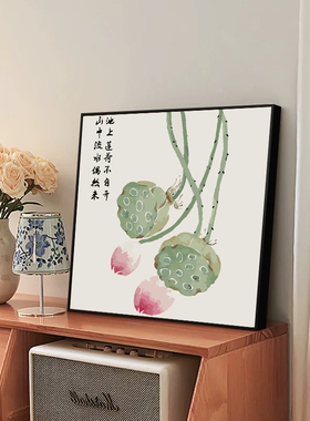 丙烯新中式国画植物花卉数字油画