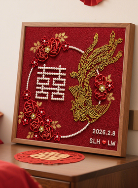 订结婚礼物石英砂立体肌理画手工