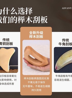 半圆型带脉推板疏通全身经络通用刮痧板月牙通经擀筋棒家用刮背