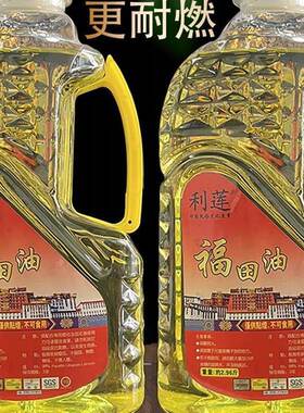 老式煤油灯油灯油酥油灯油灯油无烟酥油佛灯油液态油灯供灯家用11