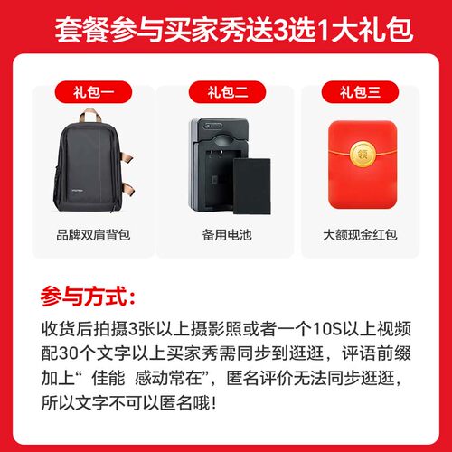 佳能ixus285hs A相机高清数码相机摄影卡片机家用佳能285相机官方 - 图0