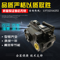 Hydraulic pump for engineering machinery for V70A3R-10x V70A2R-10X in Taiwan plunger pump