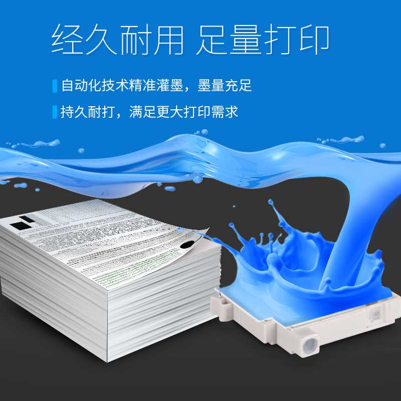 新品之格适用爱普生T1091墨盒 me300 ME30 ME360 ME600F ME650 me - 图2