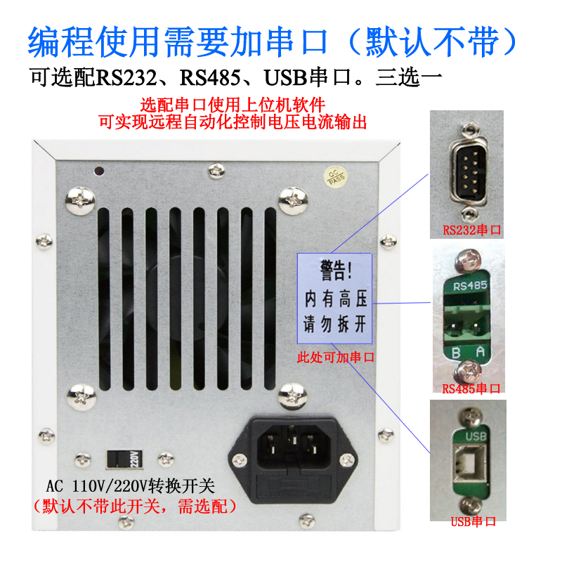 同门eTM-3010P数控可编程电源 0-30V0-10A/300W直流稳压可调电源 - 图1