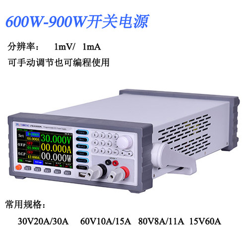 同门eTM-L603SPL高精度程控可编程直流稳压电源0-60V0-3A/180W-图2