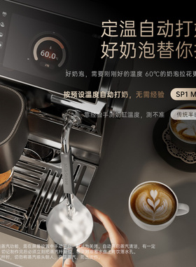 咖啡自由KAXFREE智能冷萃半自动咖啡机研磨一体机云杉SP1Max