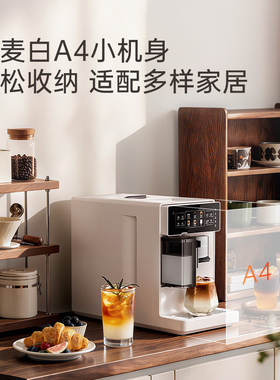 KAxFREE全自动咖啡机研磨一体