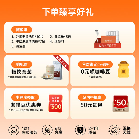 Kaffeefreier Cold Brew Kaltmilchschaum-Kaffeevollautomat