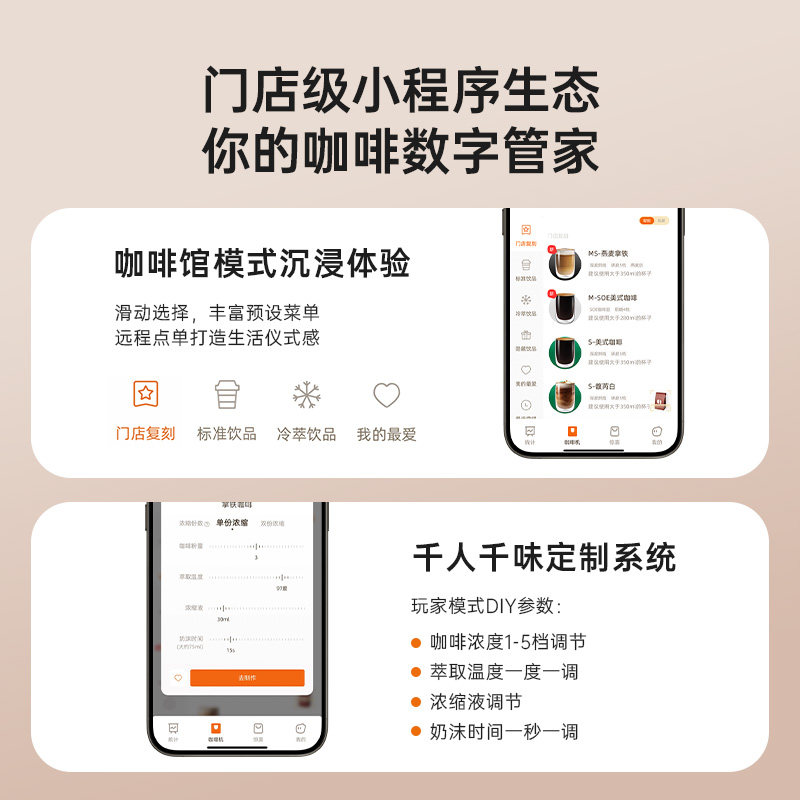 咖啡自由A3全自动咖啡机焕新版冷萃家用现磨意式奶咖智能研磨一体,淘宝优惠券,粉丝福利购,淘宝优惠卷