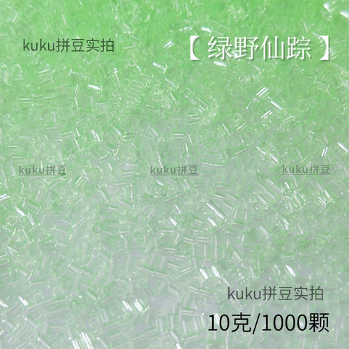 透明色高透拼豆彩色补充包2.6mm融合豆透明七彩玻璃纯透L1补充包 - 图3