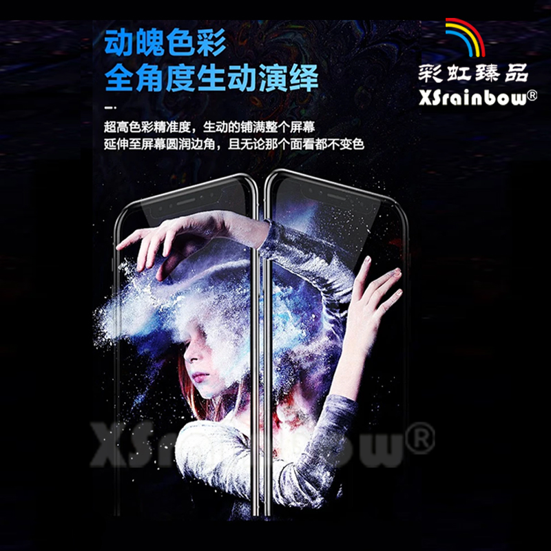 彩虹臻品屏幕适用于苹果12Mini13Mini14Plus15Plus手机屏幕总成 - 图3