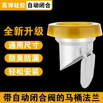 Honeysisi West toilet flange sealing ring Toilet Bowl Return smells Stench Deodorant Thickened Rubber Ring Closure Valve Backstop Valves