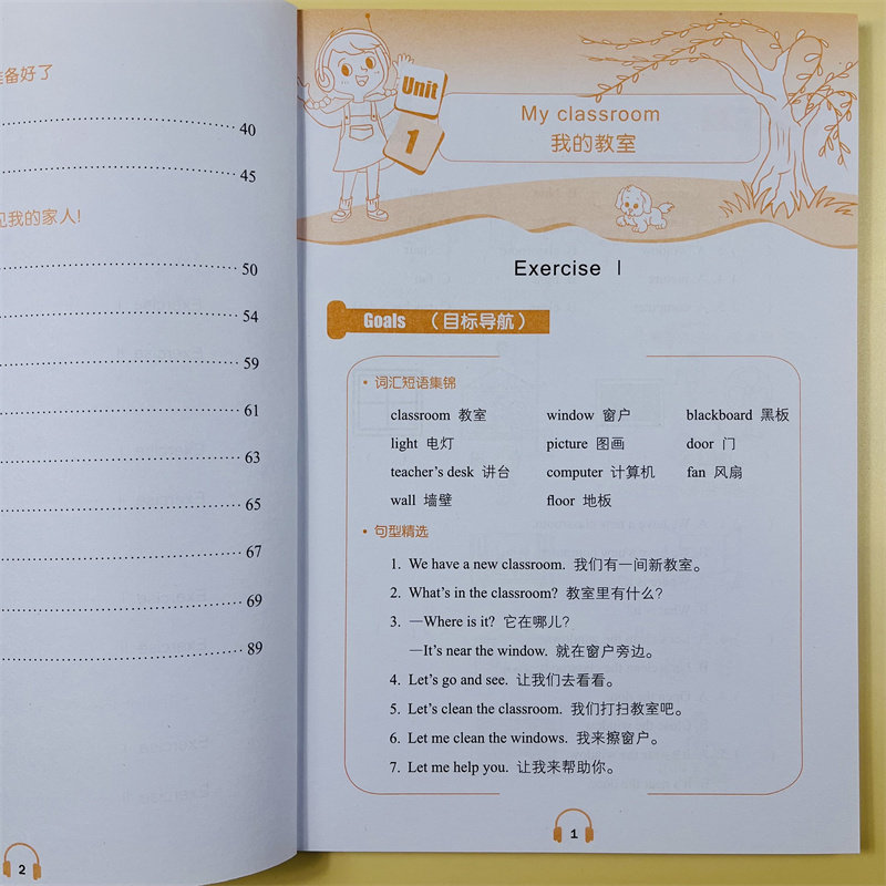 学霸课堂小学生英语听力四年级上册英语扫码听读通用版人教版单词句子短语词汇阅读理解听写默写教材同步专项训练作业本练习册