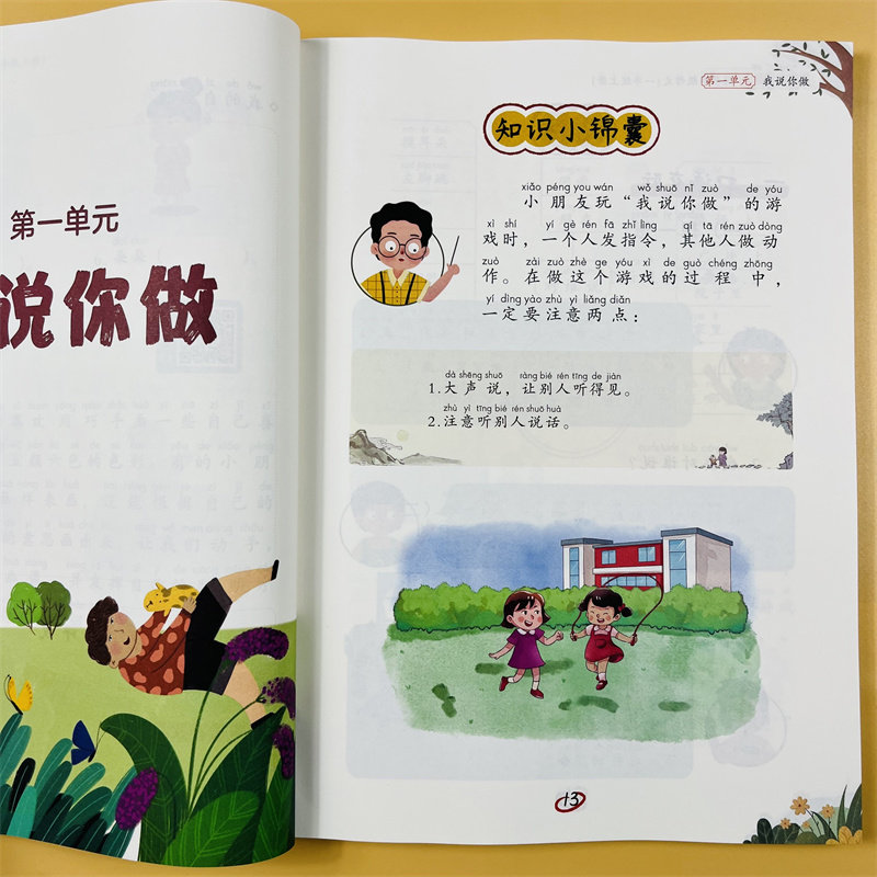 看图写话一年级每日一练年级作文上册看图说话写话训练老师推荐范文大全人教版看图写话思维导图看图写作文入门起步小学生1年级