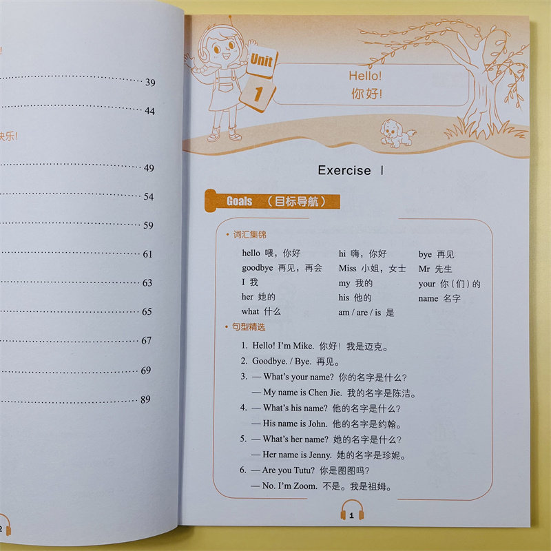 学霸课堂小学生英语听力三年级上册英语扫码听读通用版人教版单词句子短语词汇阅读理解听写默写教材同步专项训练作业本练习册