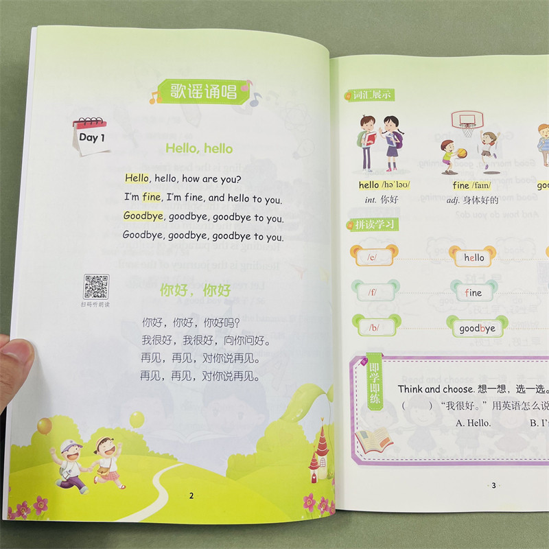 小学一年级英语晨读美文听读课外阅读练英语歌谣童谣情景对话美文欣赏英文故事带语音翻译词汇拼读练习英语阅读启蒙书每日一读训练
