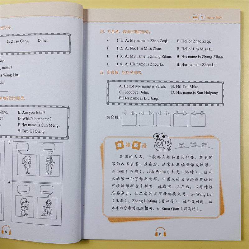 学霸课堂小学生英语听力三年级上册英语扫码听读通用版人教版单词句子短语词汇阅读理解听写默写教材同步专项训练作业本练习册