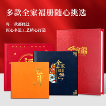 Whole Family Fu Photo Book Custom Photo Album This Family Large Capacity Commemorative Album To Be Printed Into Making Photo Album Wash Made