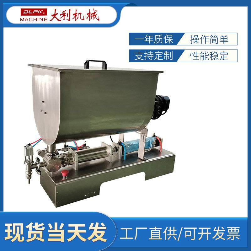 自动卧式液体灌装机食用油花生酱灌装辣椒酱酱料全自动,淘宝优惠券,粉丝福利购,淘宝优惠卷