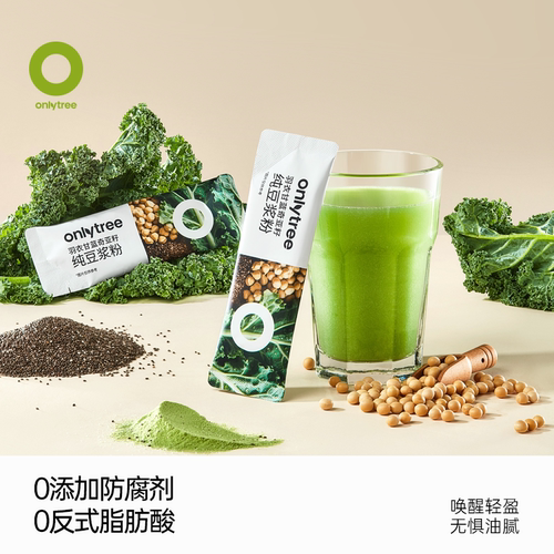 onlytree羽衣甘蓝奇亚籽豆浆粉官方旗舰店健身饱腹营养果蔬代餐粉 - 图1