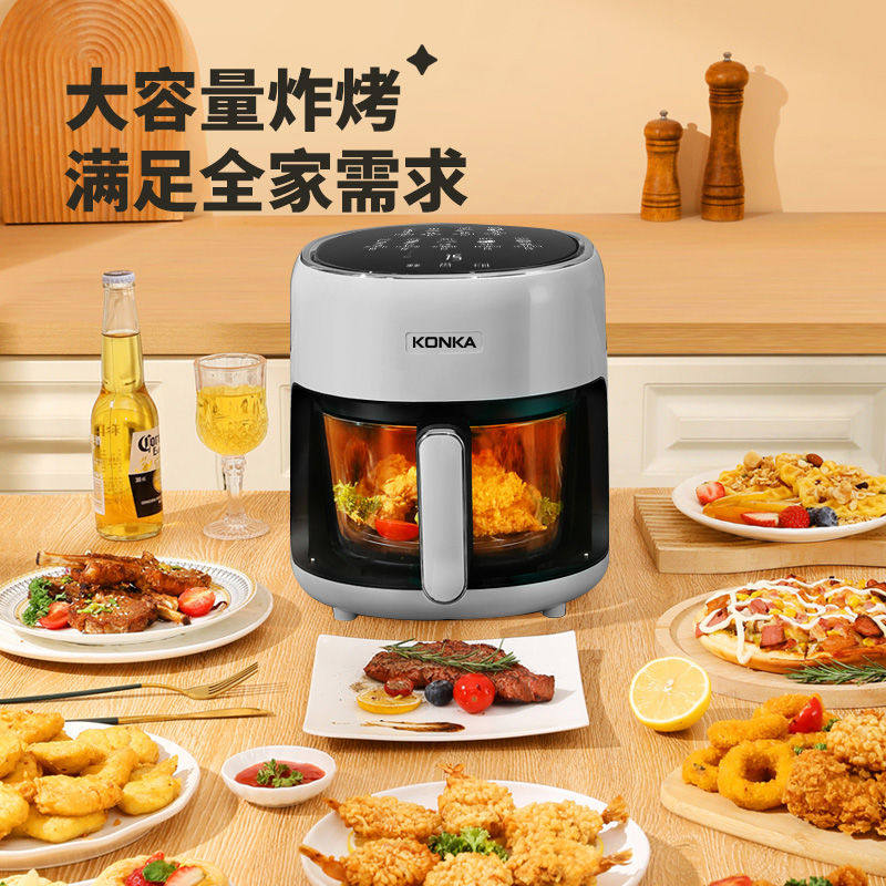  康佳万穗空气炸锅