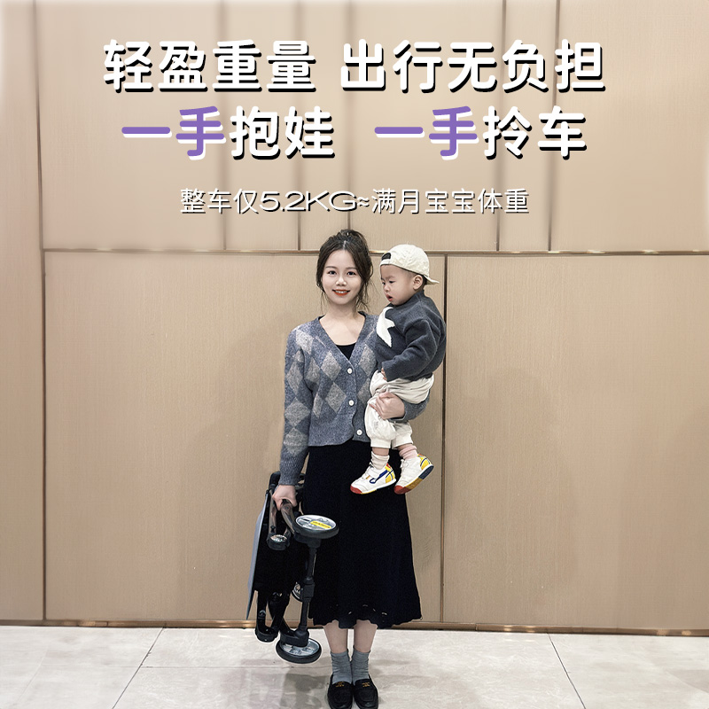 KK口袋车小憨豆婴儿推车宝宝轻便折叠溜娃车中大童高景观遛娃神器