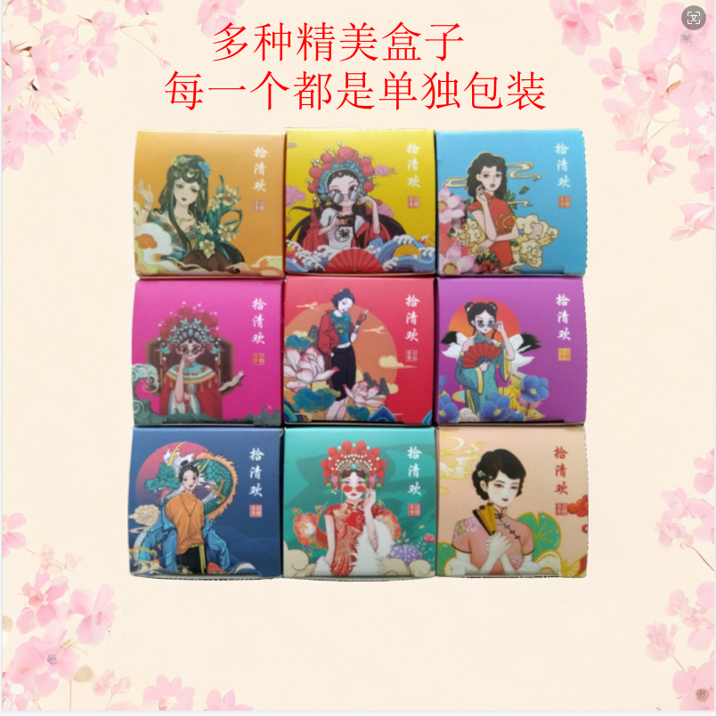 古法秘制古风固体小香膏桂花香膏女持久留香随身便携中式檀香香膏,淘宝优惠券,粉丝福利购,淘宝优惠卷