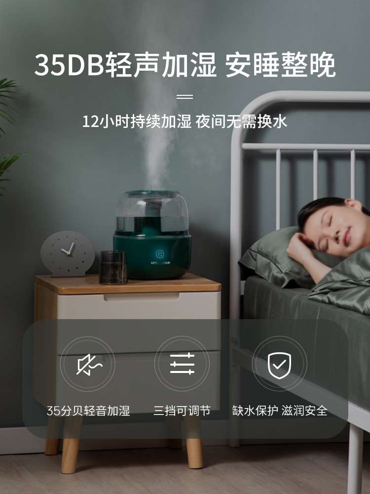 小南瓜加湿器家用静音卧室大雾量孕妇婴儿空气净化器小型香薰喷雾 - 图2