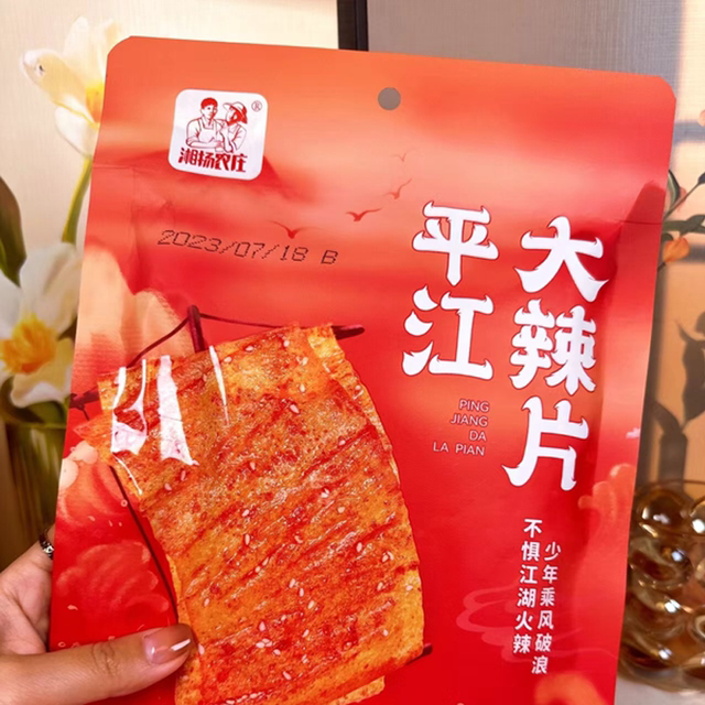 Xiangyang Farm Pingjiang Spicy Slices Hunan Internet Celebrity Spicy Tiao