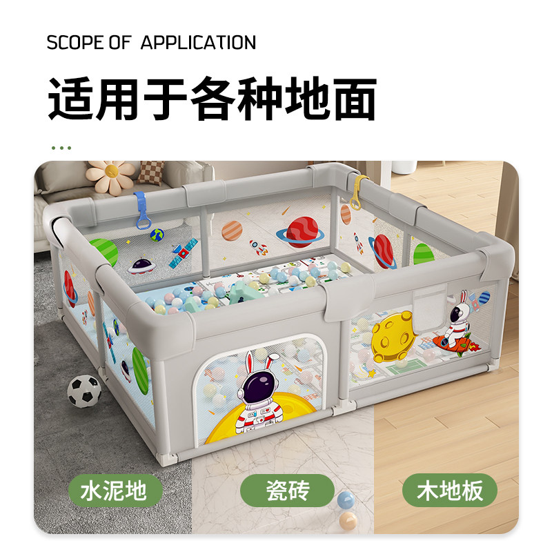  泉思乡玩具游戏围栏