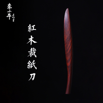 Li Xiaoping Pure Handmade Old Red Wood Cut Paper Knife Xuan Paper Special Wood without Mao side Wenfang Four Treasure Pendulum Pieces