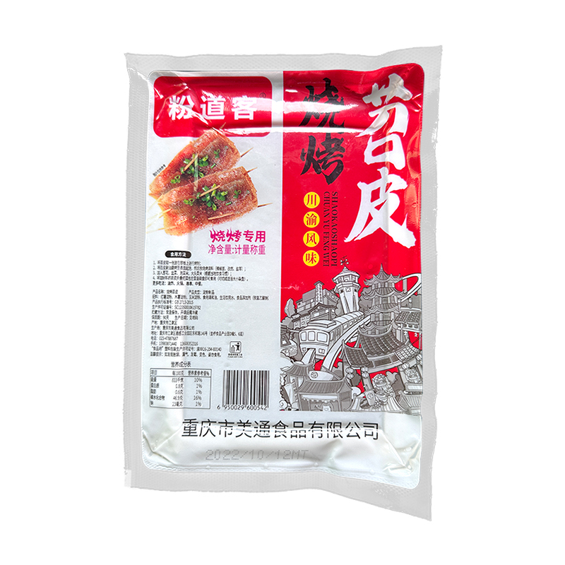 1000g*5袋 100片烧烤专用苕皮重庆火锅店串串鲜红薯粉皮商用食材-图3