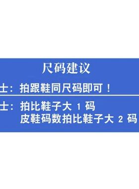 本命年福字金丝刺绣吸汗透气鞋垫