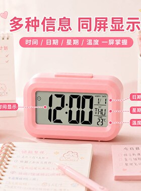 学生起床神器智能闹钟大屏语音