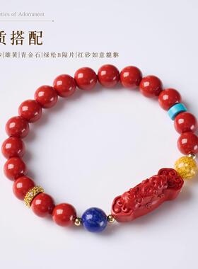 原矿红砂如意貔貅招财转运手链