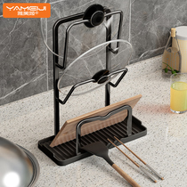 Kitchen Lid Shelf Countertop Shelf Multifunction Soup Spoon Cushion Tochopping Board Holding rack Sitting Pan Shovel Shelf 1032