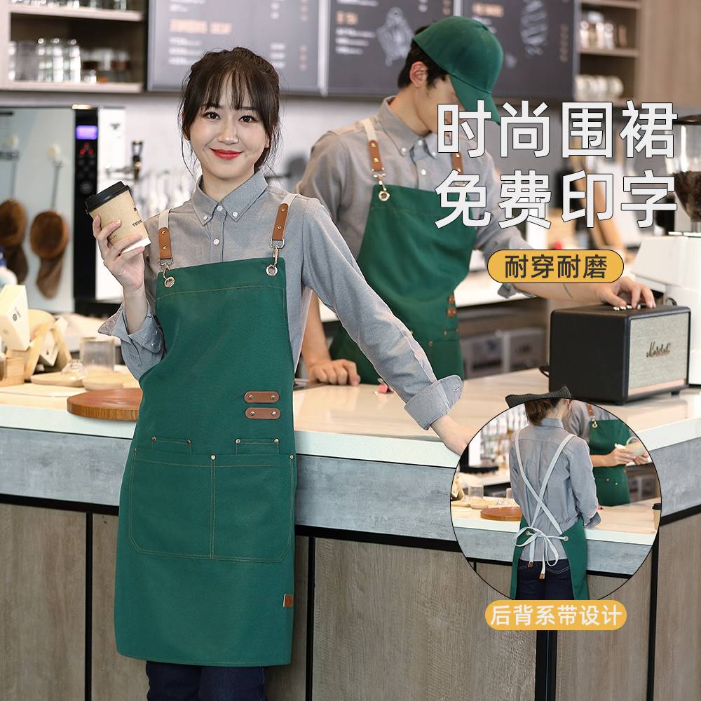 帆布防水围裙餐饮专用定制logo印字咖啡奶茶店服务员女围腰工作服