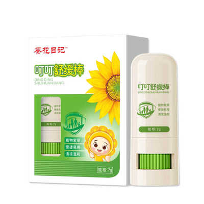 葵花日记清凉舒缓叮叮舒缓棒