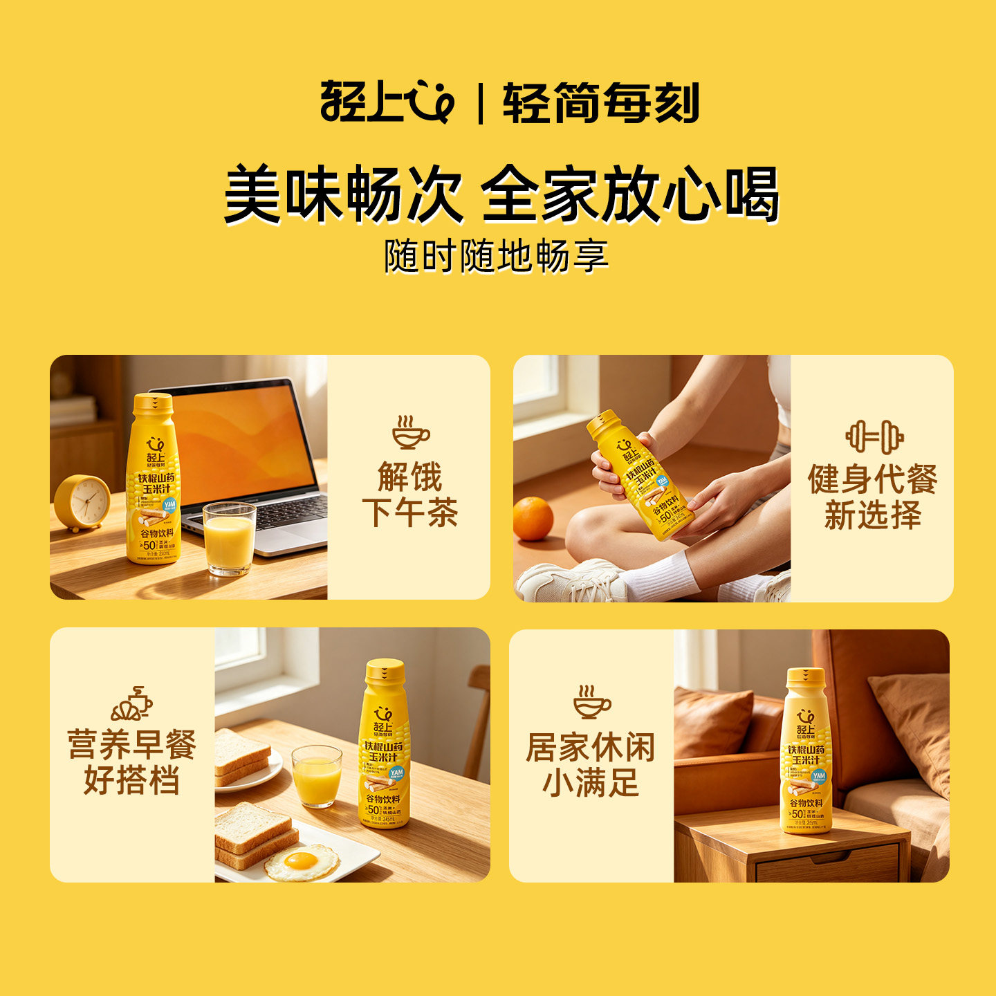 图 5