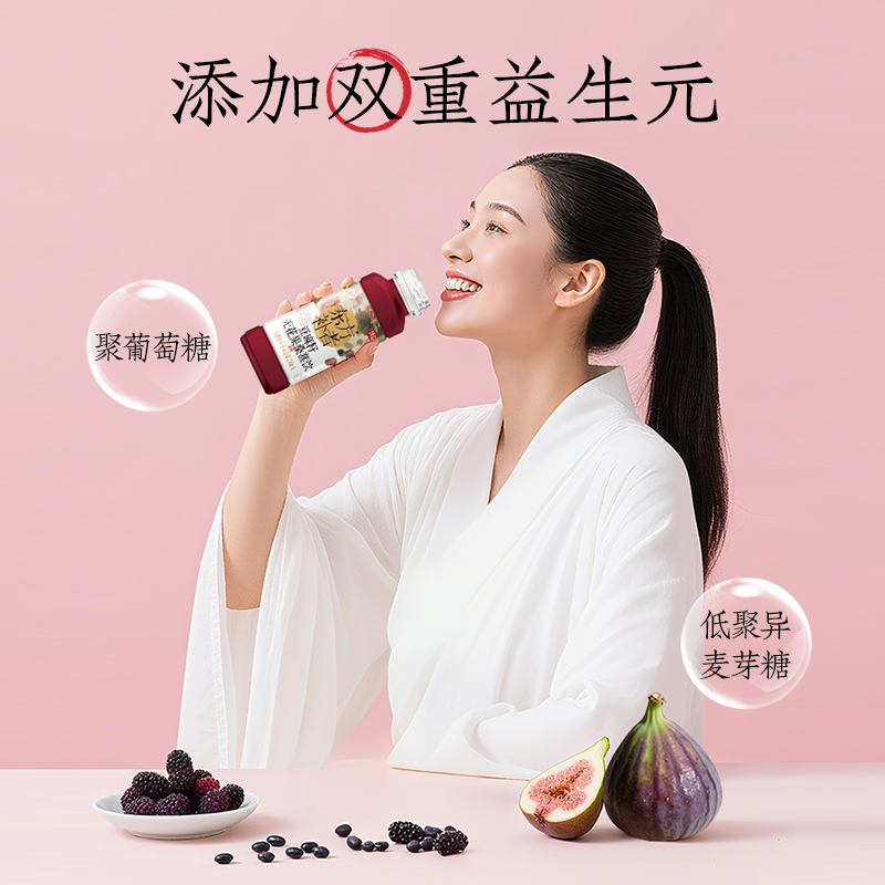 轻上官方正品东亚麻籽无花果黑豆黑枸杞桑葚茶饮植物饮料方补者,淘宝优惠券,粉丝福利购,淘宝优惠卷