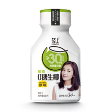 【可签到】轻上0糖生椰汁肽椰汁220ml*10