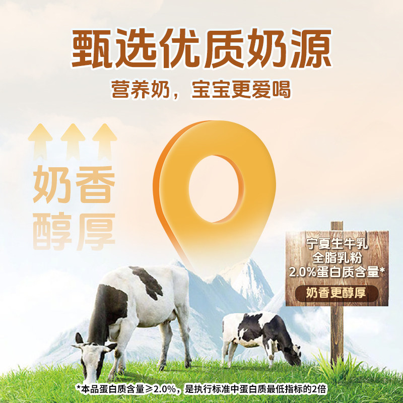 轻上核桃小奶儿童牛奶饮品成长钙铁锌DHA营养早餐奶饮儿童饮料,淘宝优惠券,粉丝福利购,淘宝优惠卷