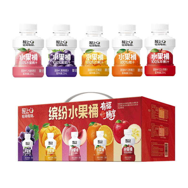 轻上苹果汁橙汁葡萄桃汁芒果0脂饮品五种口味缤纷礼盒饮料整箱,淘宝优惠券,粉丝福利购,淘宝优惠卷