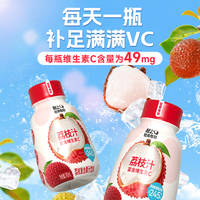 挖到了可以补维C的荔枝果汁！！