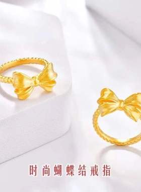 蝴蝶结对戒One钛钢时尚女